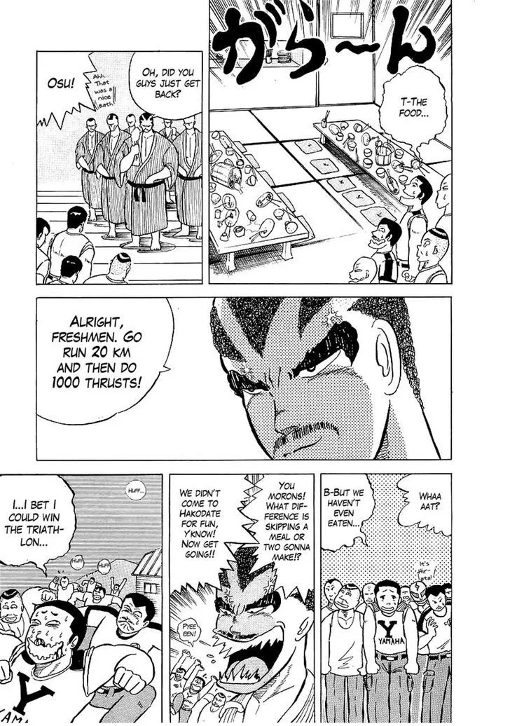 Osu!! Karatebu Chapter 5 page 5 - 