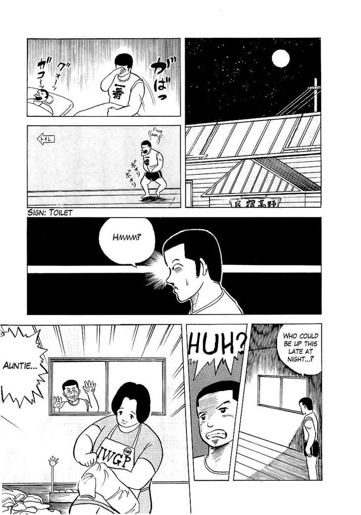 Osu!! Karatebu Chapter 5 page 9 - 