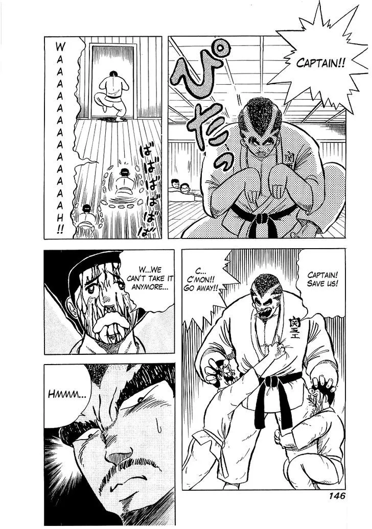 Osu!! Karatebu Chapter 6 page 16 - 