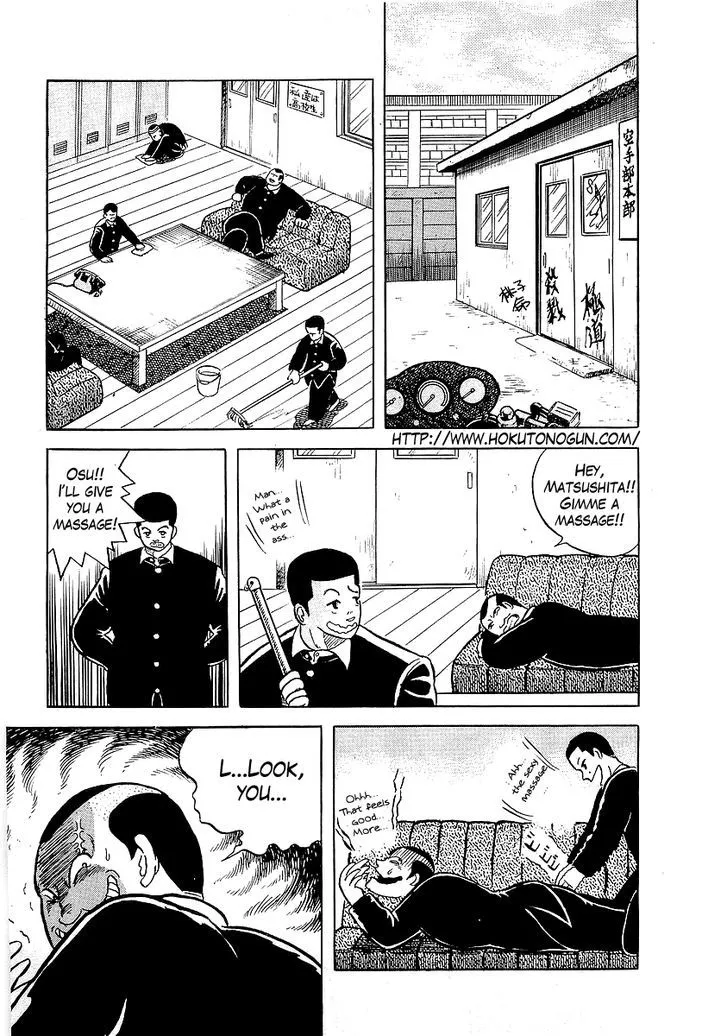 Osu!! Karatebu Chapter 6 page 3 - 