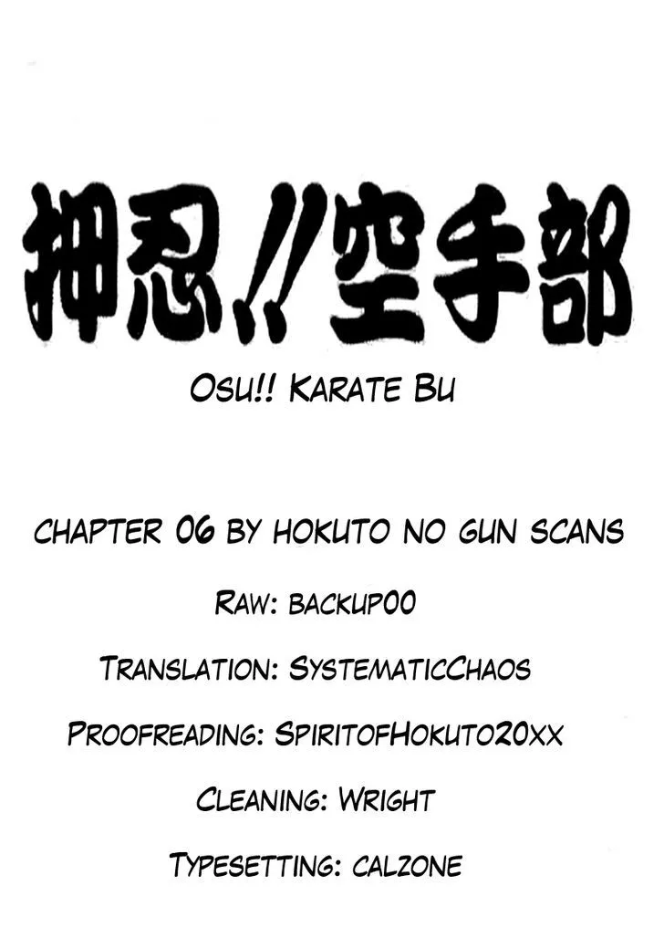 Osu!! Karatebu Chapter 6 page 24 - 
