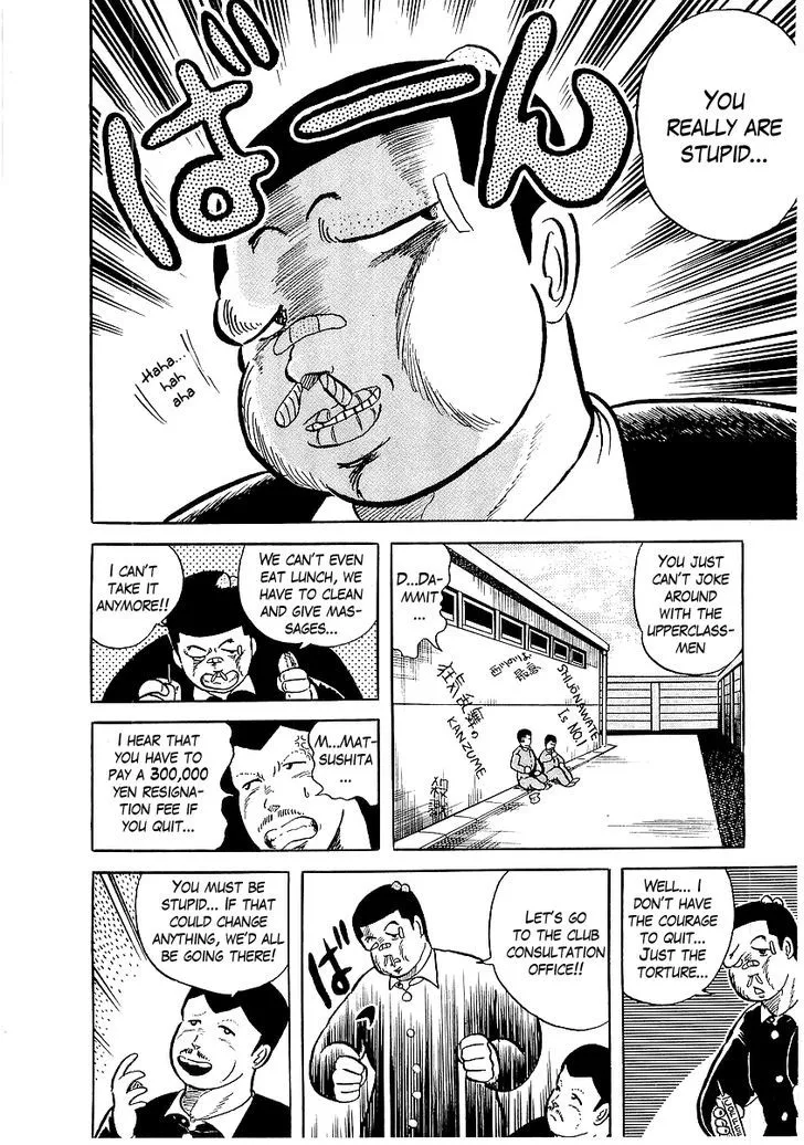 Osu!! Karatebu Chapter 6 page 4 - 