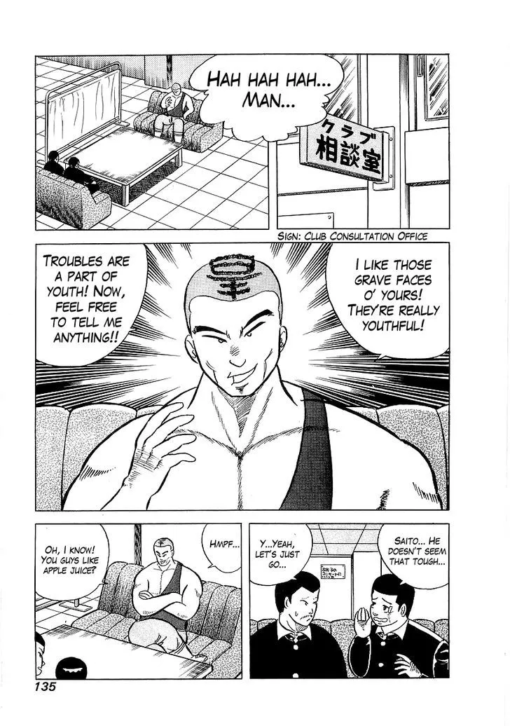 Osu!! Karatebu Chapter 6 page 5 - 