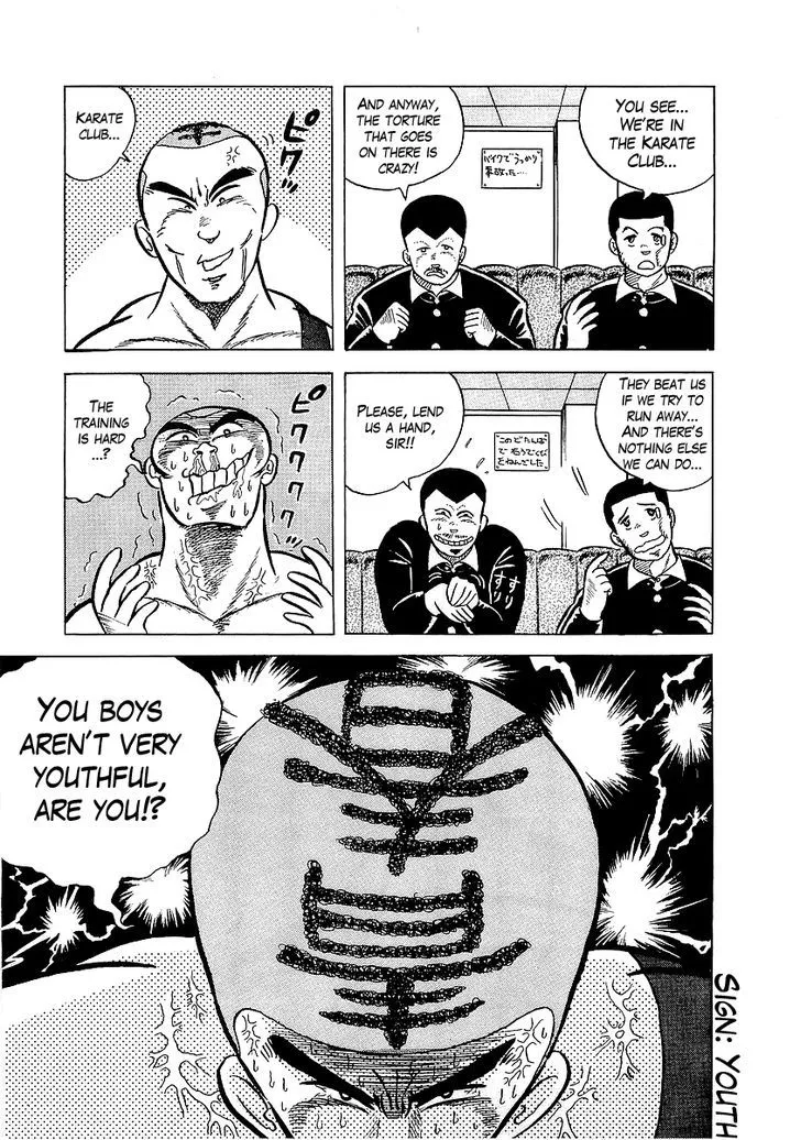 Osu!! Karatebu Chapter 6 page 7 - 