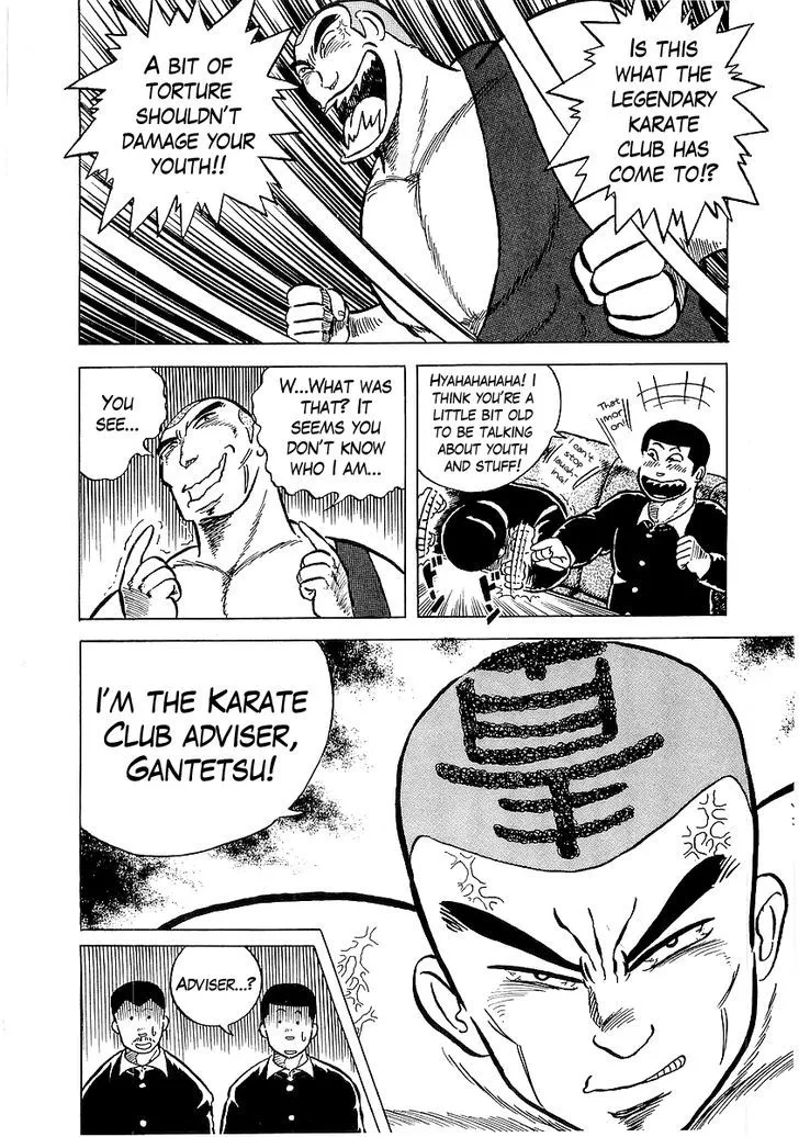 Osu!! Karatebu Chapter 6 page 8 - 