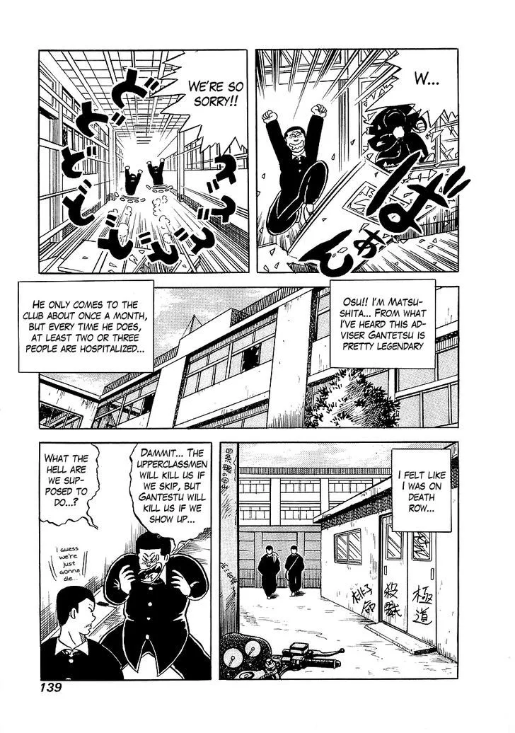 Osu!! Karatebu Chapter 6 page 9 - 