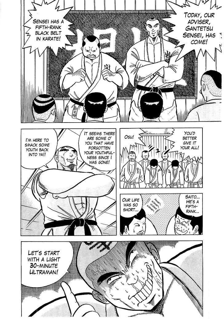 Osu!! Karatebu Chapter 6 page 10 - 