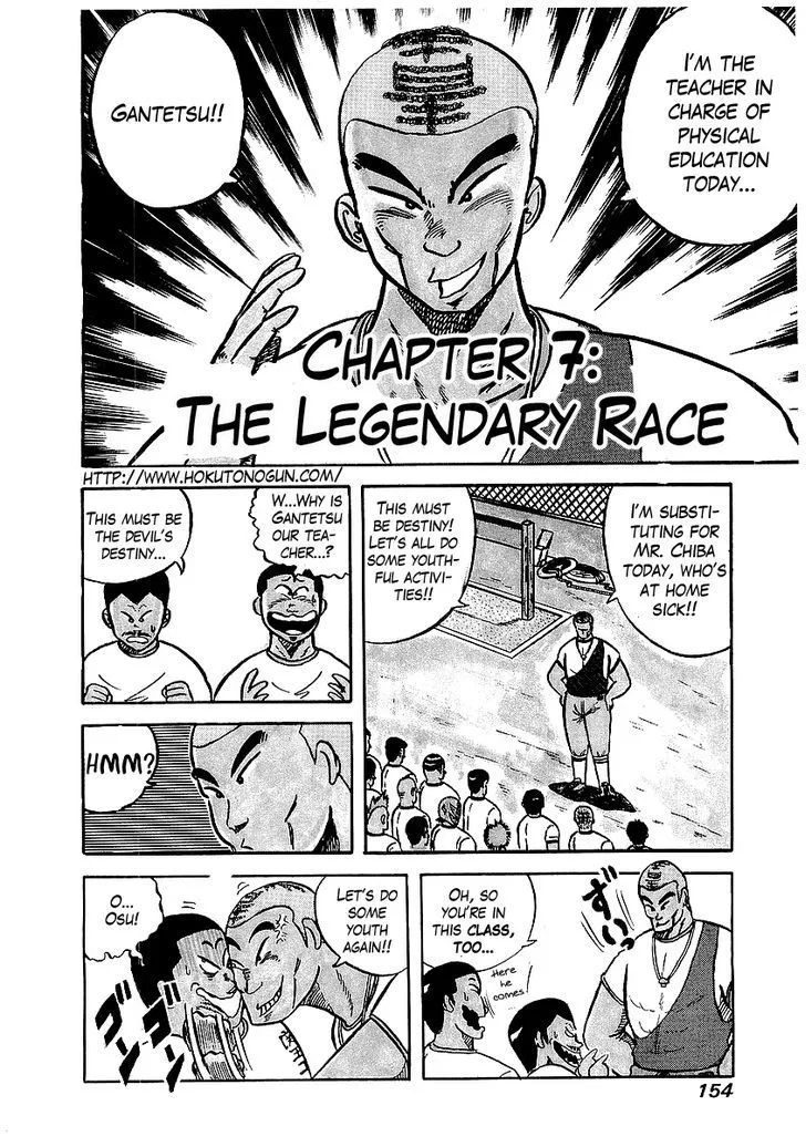 Osu!! Karatebu Chapter 7 page 2 - 