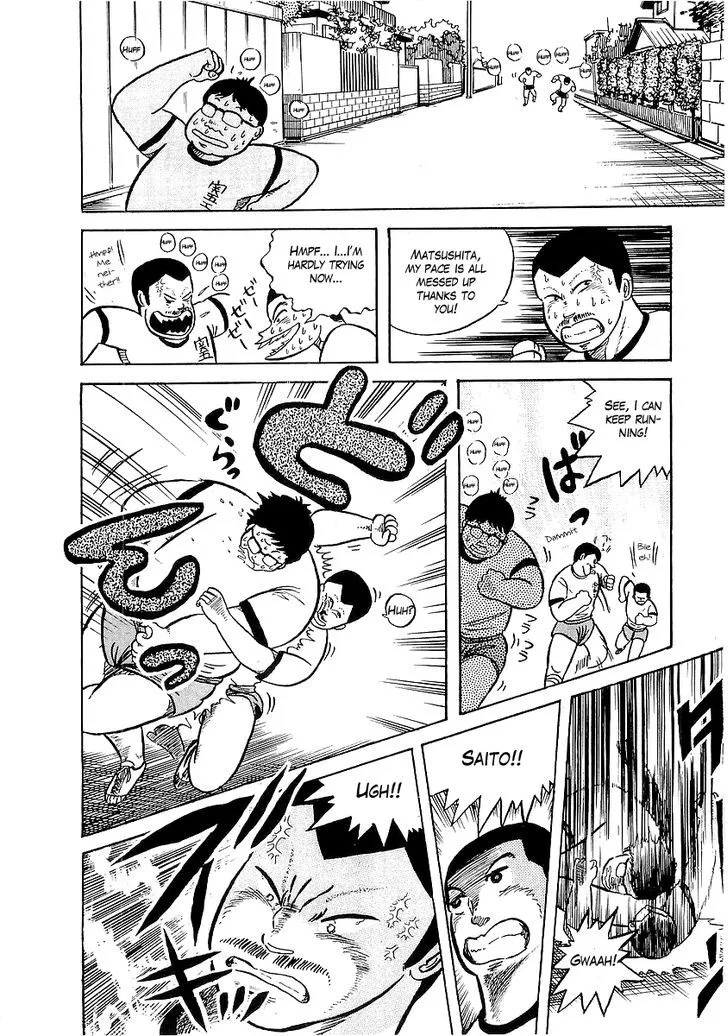 Osu!! Karatebu Chapter 7 page 11 - 