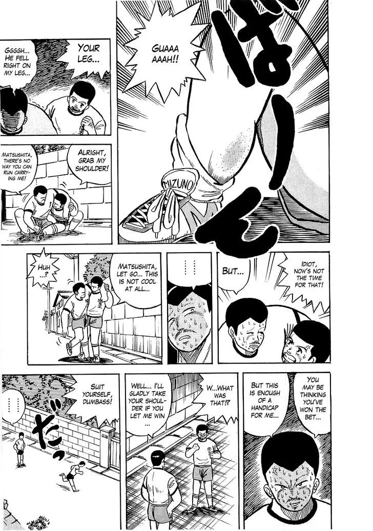 Osu!! Karatebu Chapter 7 page 12 - 