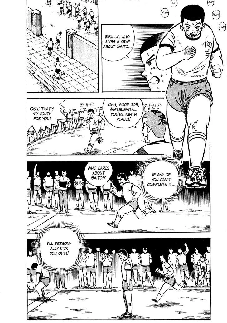 Osu!! Karatebu Chapter 7 page 13 - 