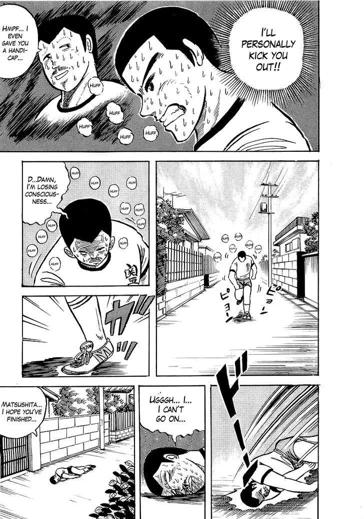Osu!! Karatebu Chapter 7 page 14 - 