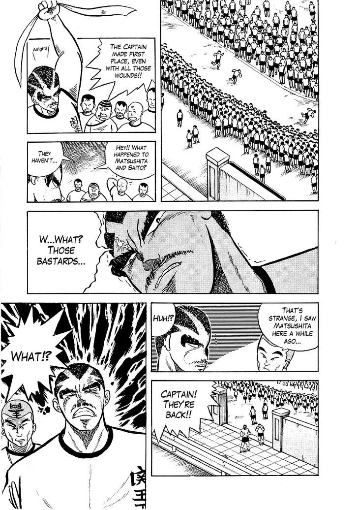 Osu!! Karatebu Chapter 7 page 16 - 