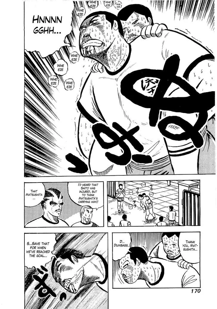 Osu!! Karatebu Chapter 7 page 17 - 