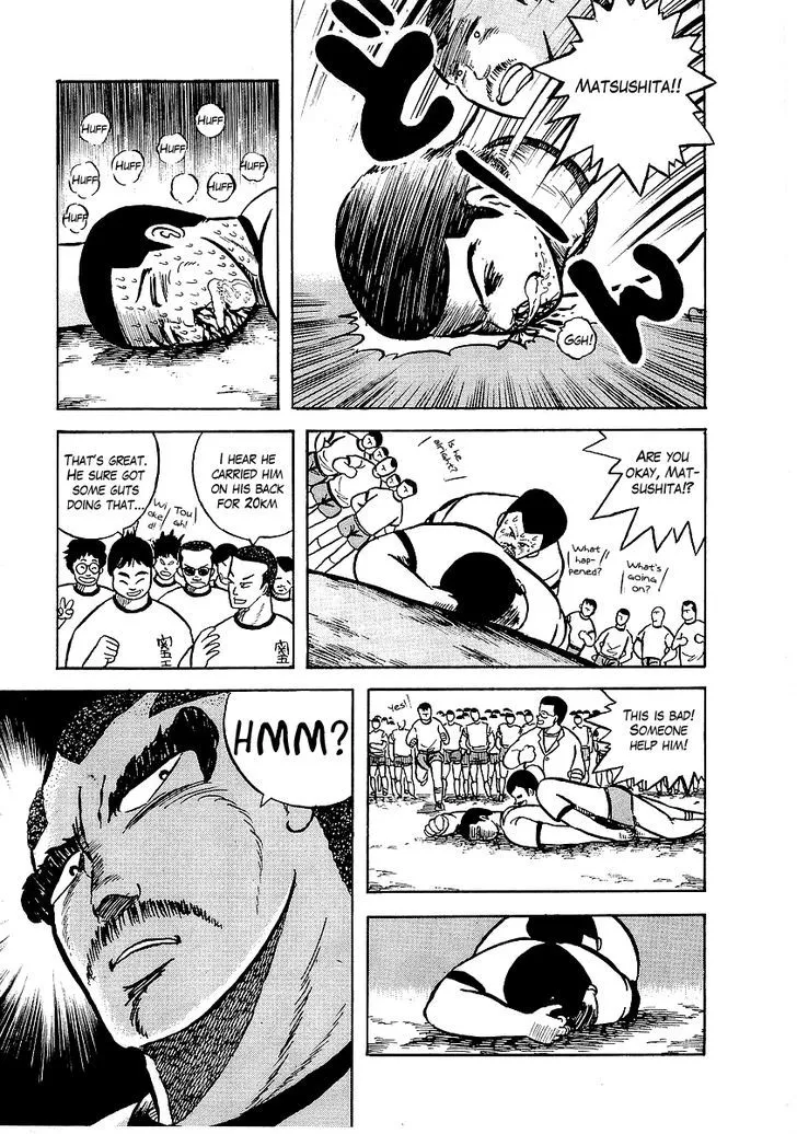 Osu!! Karatebu Chapter 7 page 18 - 