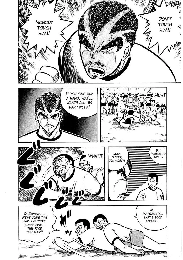Osu!! Karatebu Chapter 7 page 19 - 