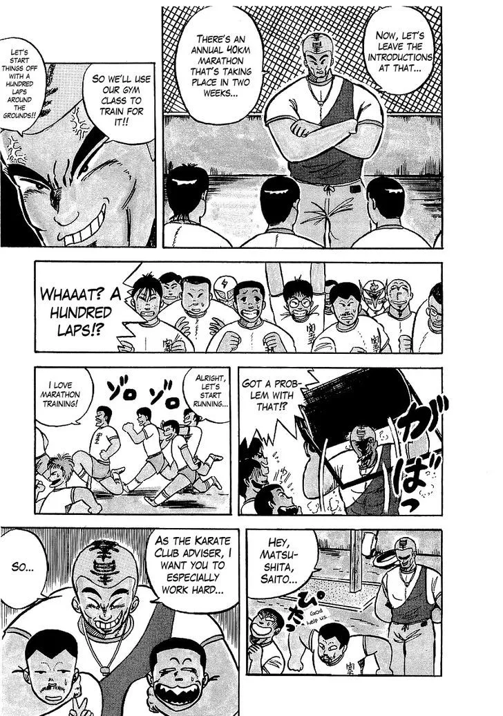 Osu!! Karatebu Chapter 7 page 3 - 