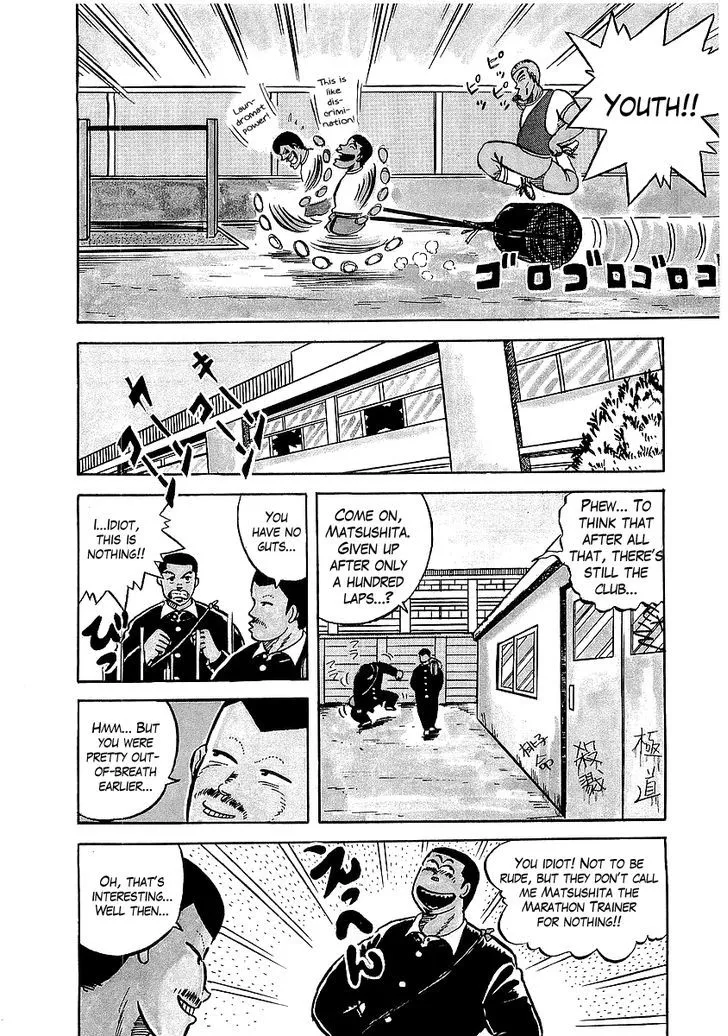 Osu!! Karatebu Chapter 7 page 4 - 