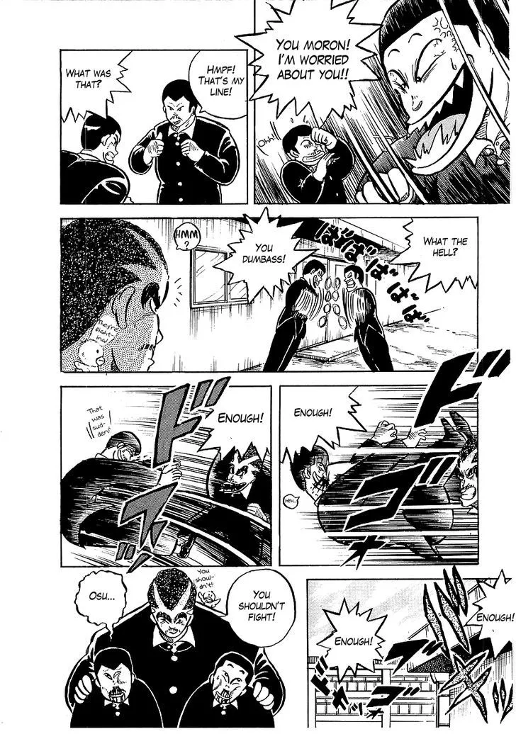 Osu!! Karatebu Chapter 7 page 6 - 