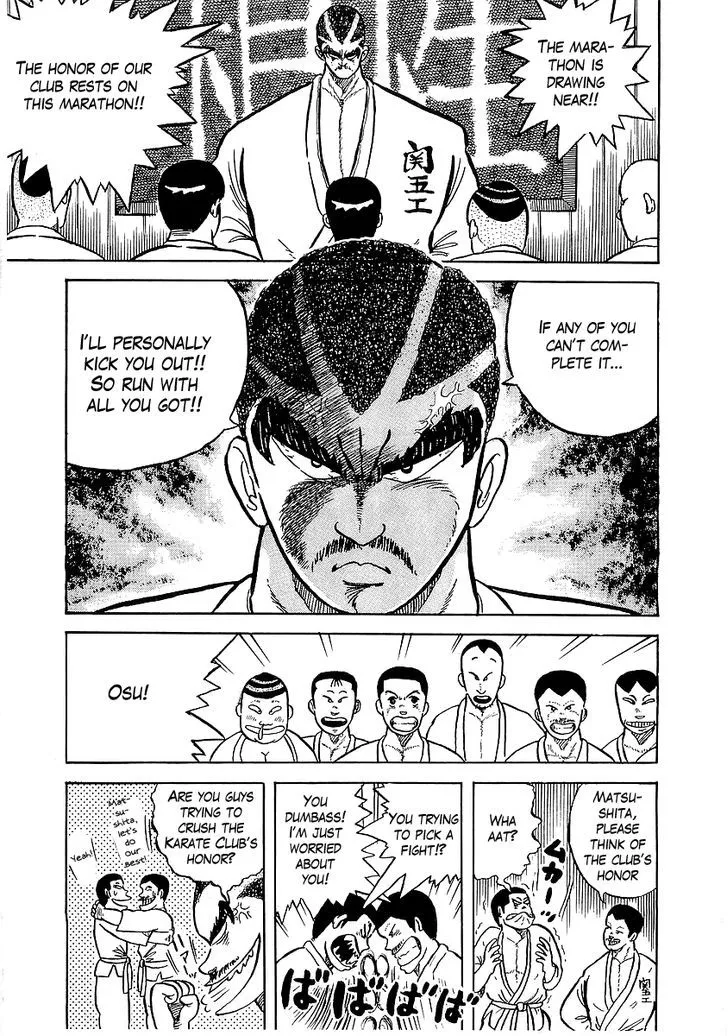 Osu!! Karatebu Chapter 7 page 7 - 