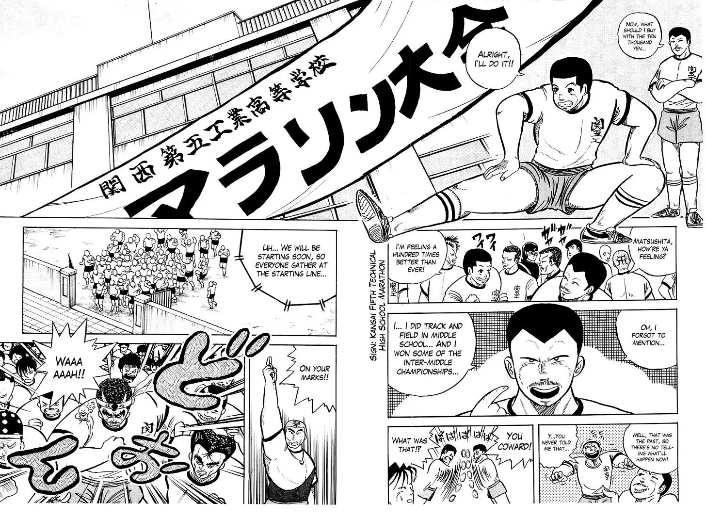 Osu!! Karatebu Chapter 7 page 8 - 