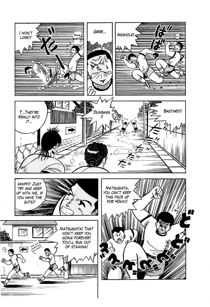 Osu!! Karatebu Chapter 7 page 10 - 