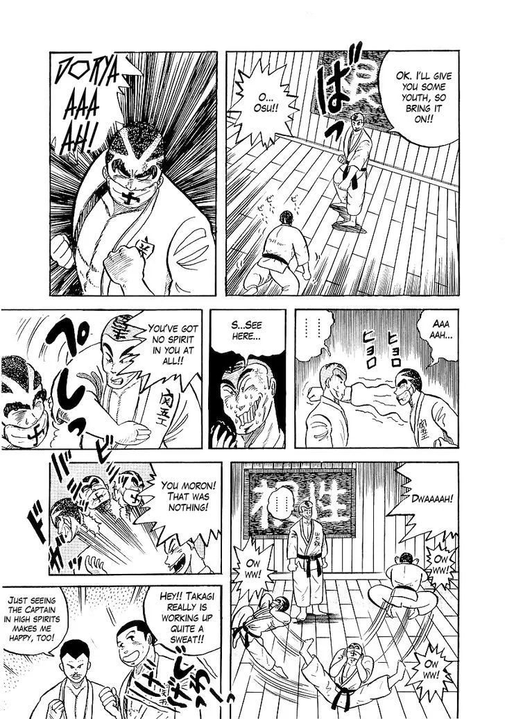 Osu!! Karatebu Chapter 8 page 11 - 