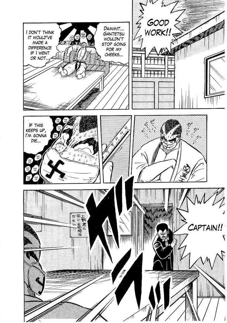 Osu!! Karatebu Chapter 8 page 12 - 