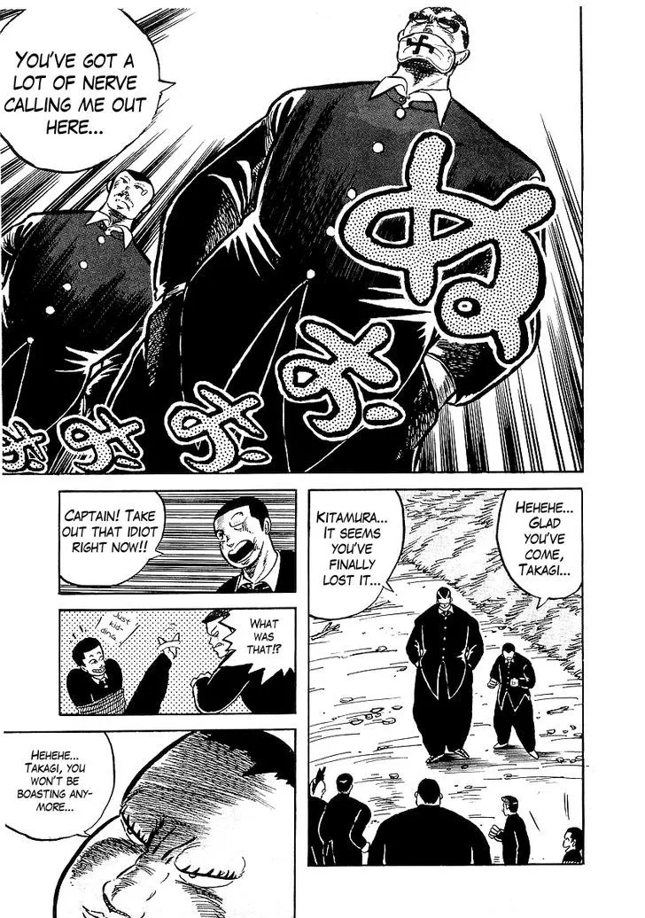 Osu!! Karatebu Chapter 8 page 15 - 
