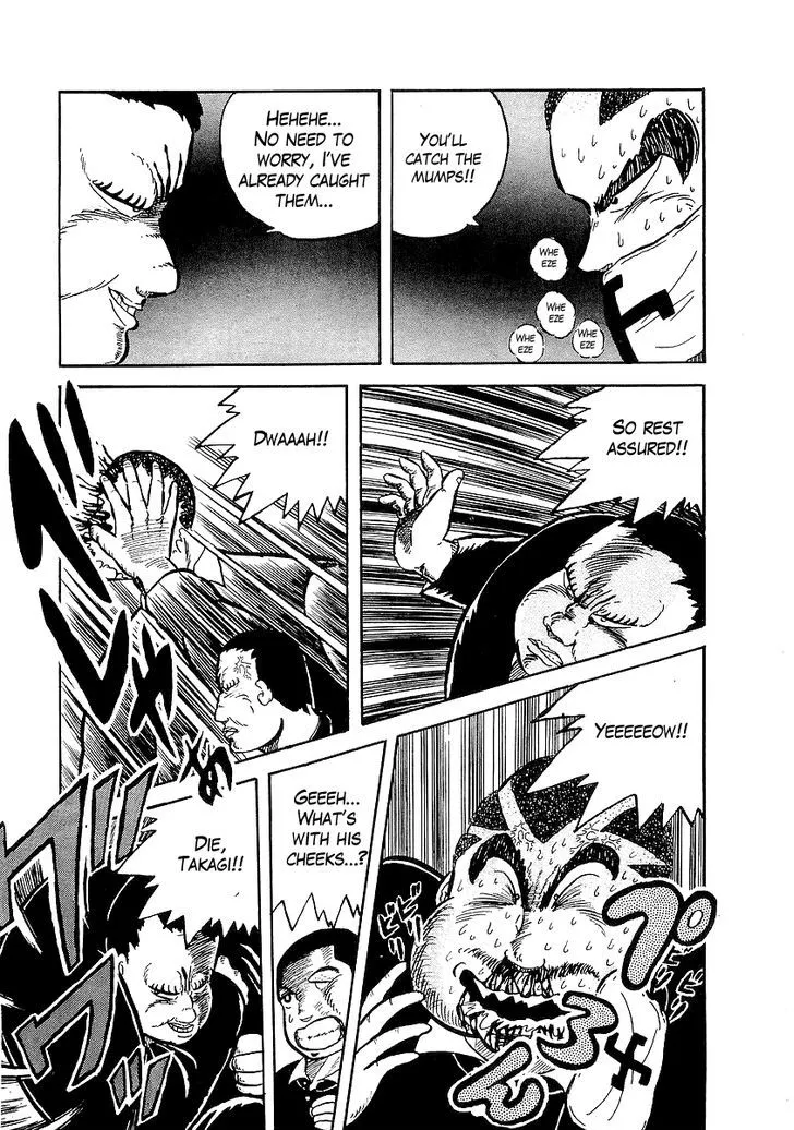 Osu!! Karatebu Chapter 8 page 17 - 