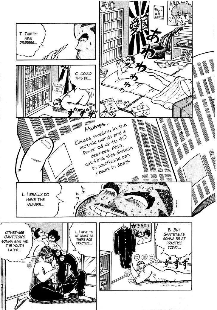 Osu!! Karatebu Chapter 8 page 3 - 