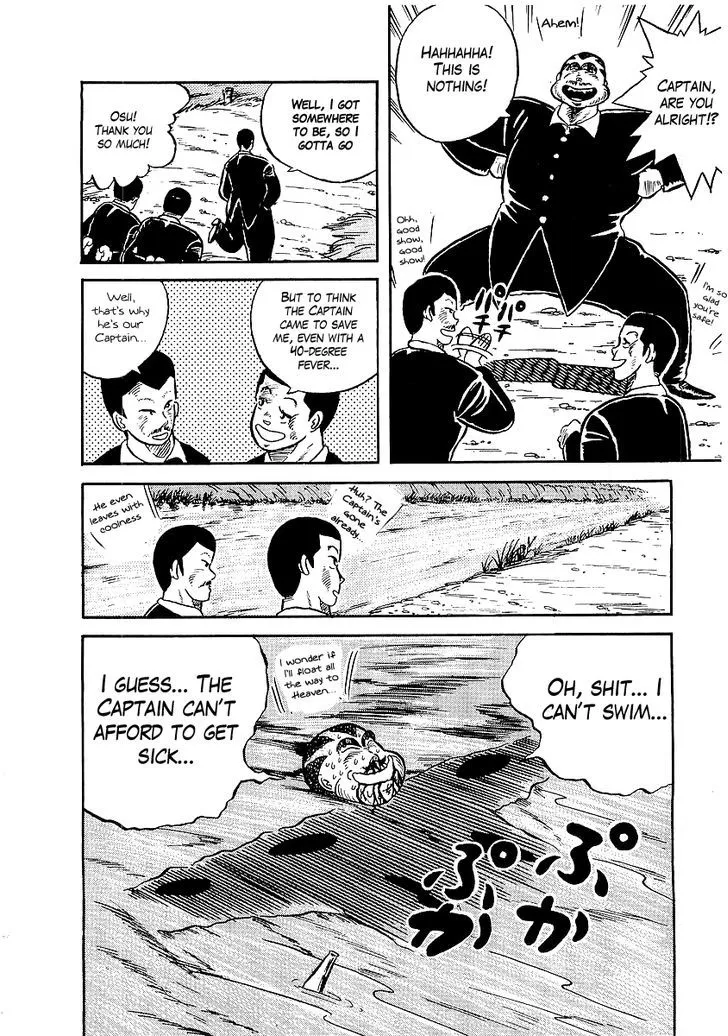 Osu!! Karatebu Chapter 8 page 24 - 