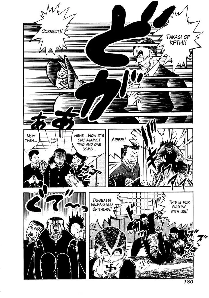 Osu!! Karatebu Chapter 8 page 6 - 