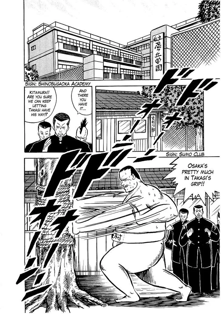 Osu!! Karatebu Chapter 8 page 8 - 