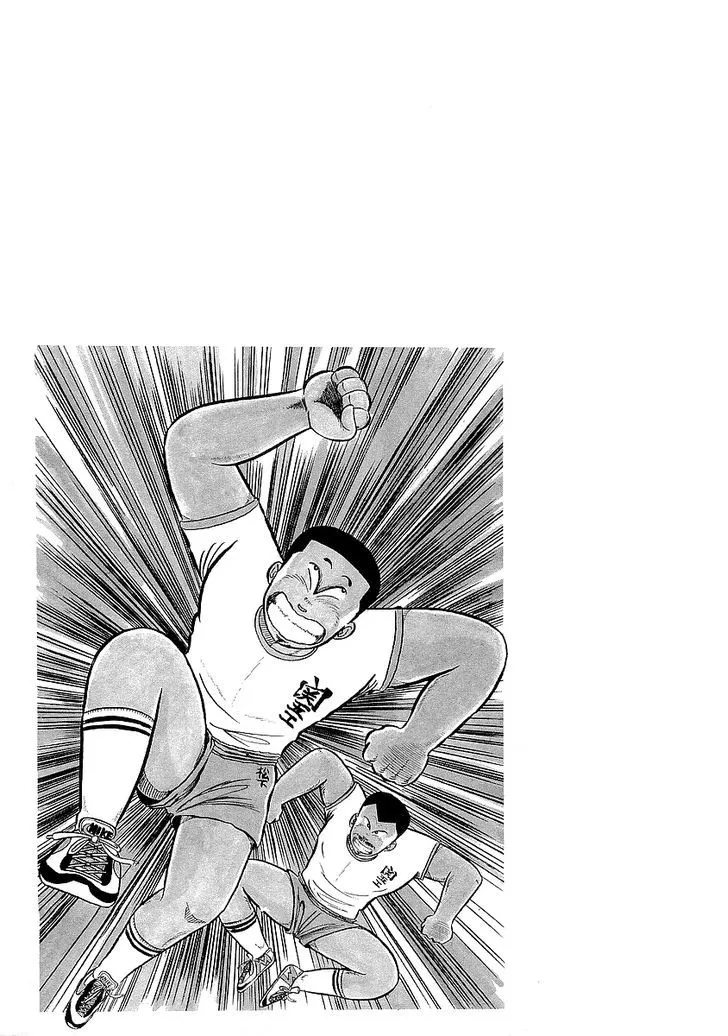 Osu!! Karatebu Chapter 9 page 2 - 