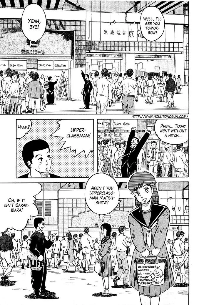 Osu!! Karatebu Chapter 9 page 4 - 