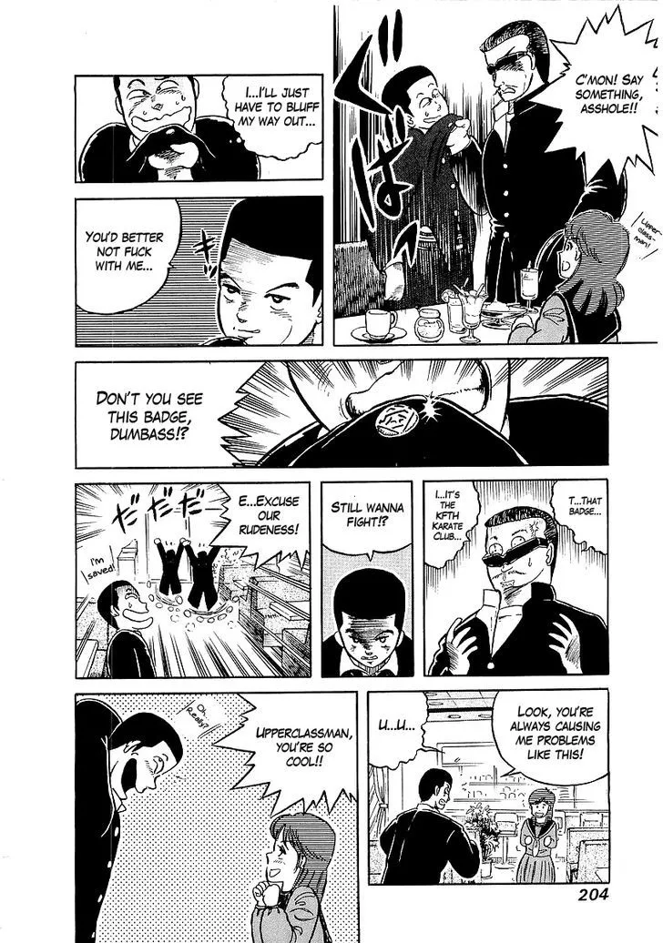 Osu!! Karatebu Chapter 9 page 7 - 