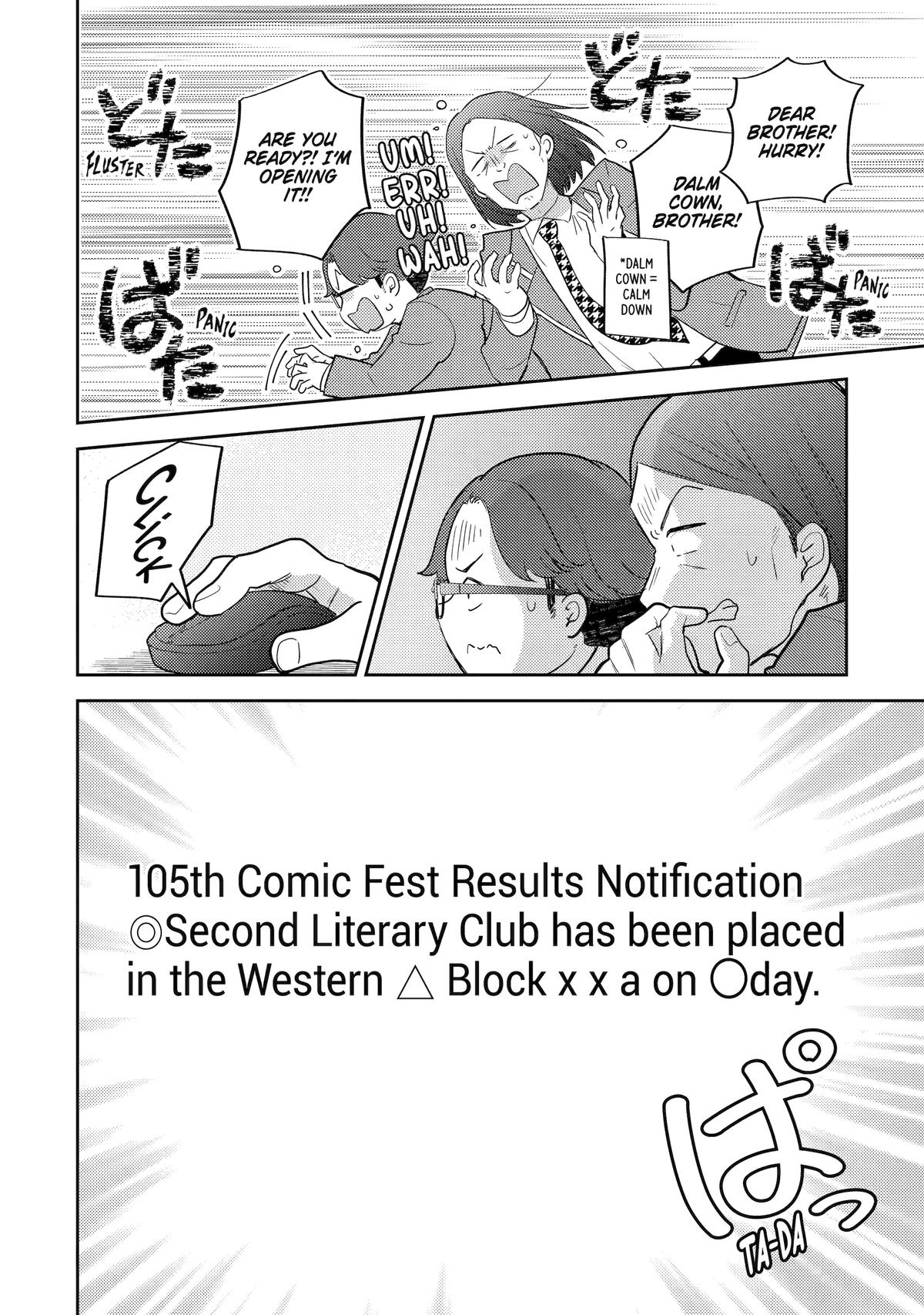 Otaku-kun Who’s Kind to Gals Chapter 24 page 2 - 