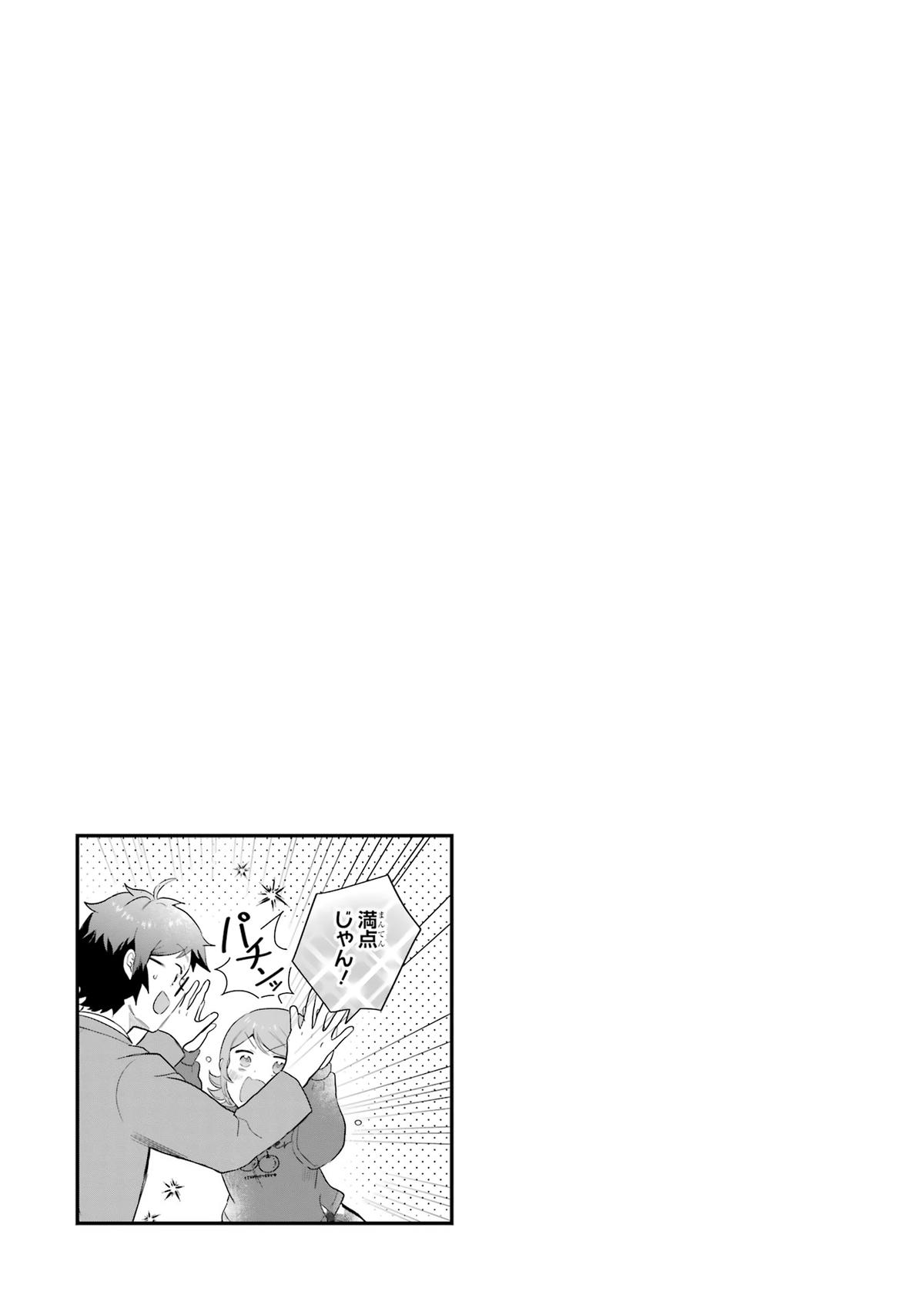 Otaku-kun Who’s Kind to Gals Chapter 7 page 28 - 