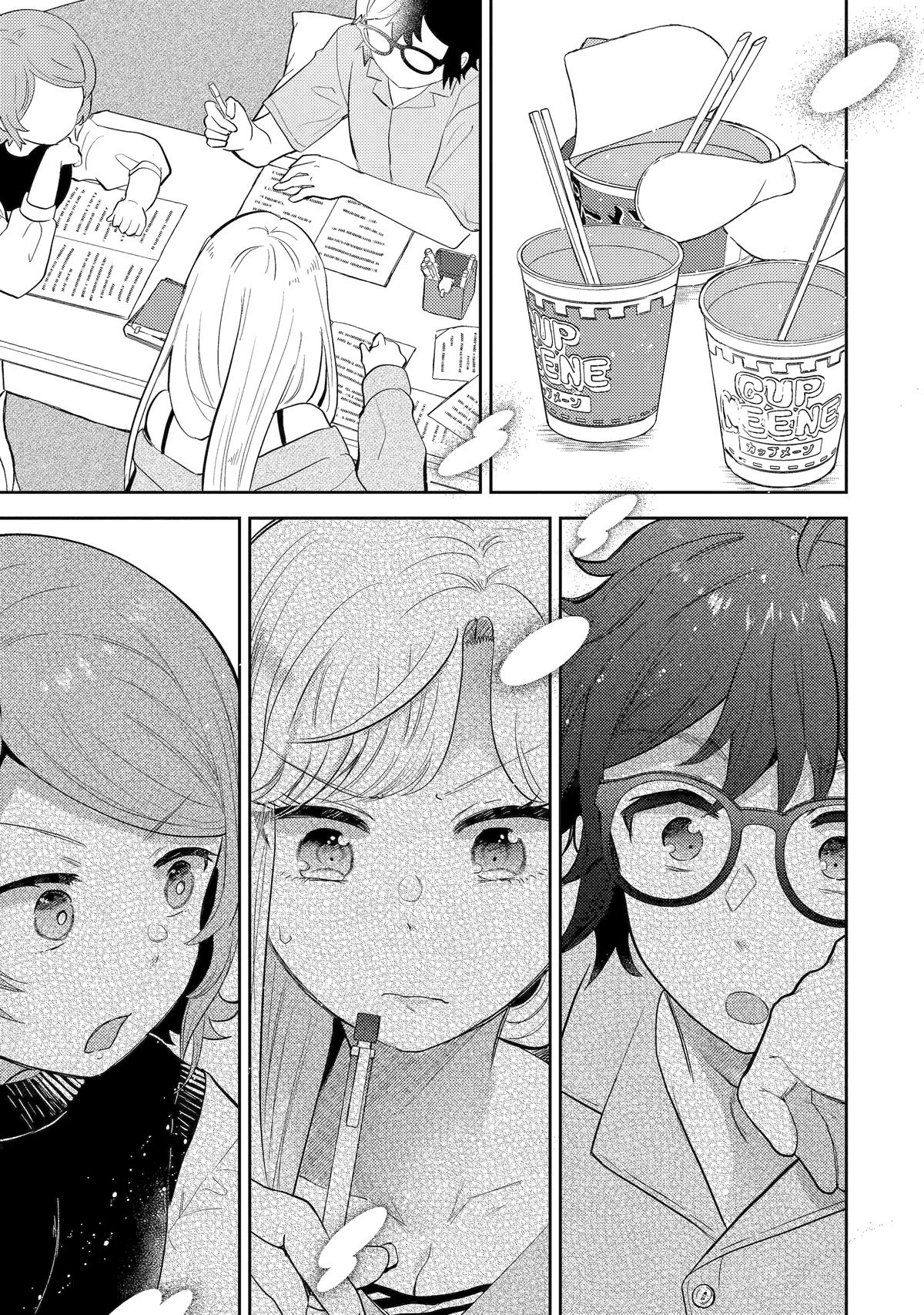 Otaku-kun Who’s Kind to Gals Chapter 9 page 17 - 