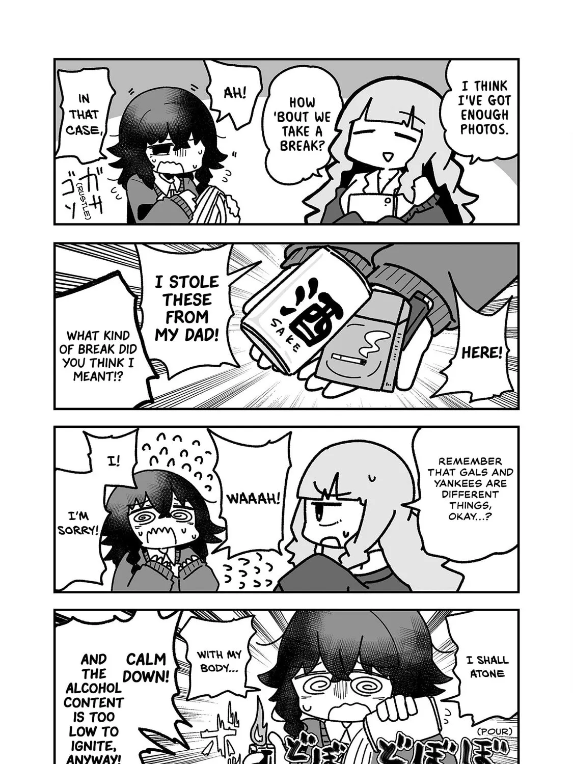 Otaku ni Yasashii Gal ni Watashi wa Naru! Chapter 13 page 13 - 