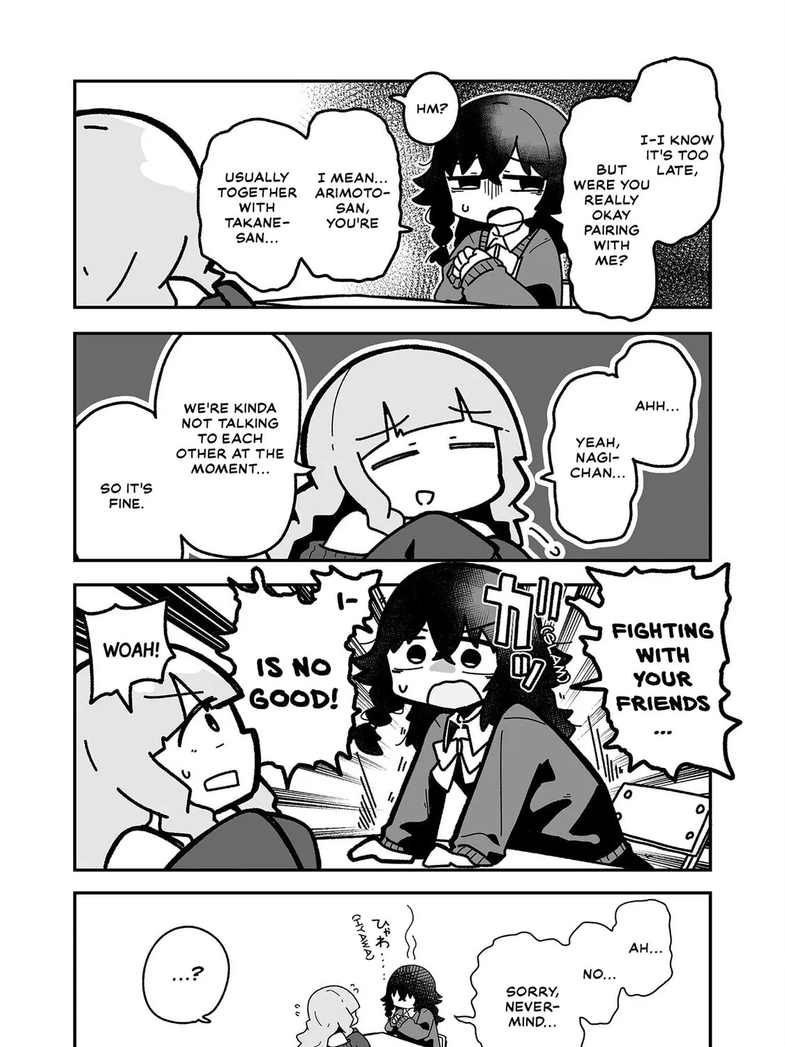 Otaku ni Yasashii Gal ni Watashi wa Naru! Chapter 14 page 3 - 