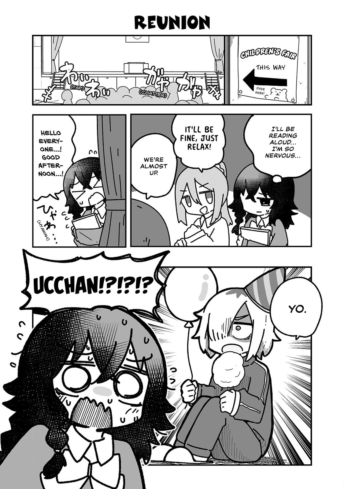 Otaku ni Yasashii Gal ni Watashi wa Naru! Chapter 18 page 1 - 