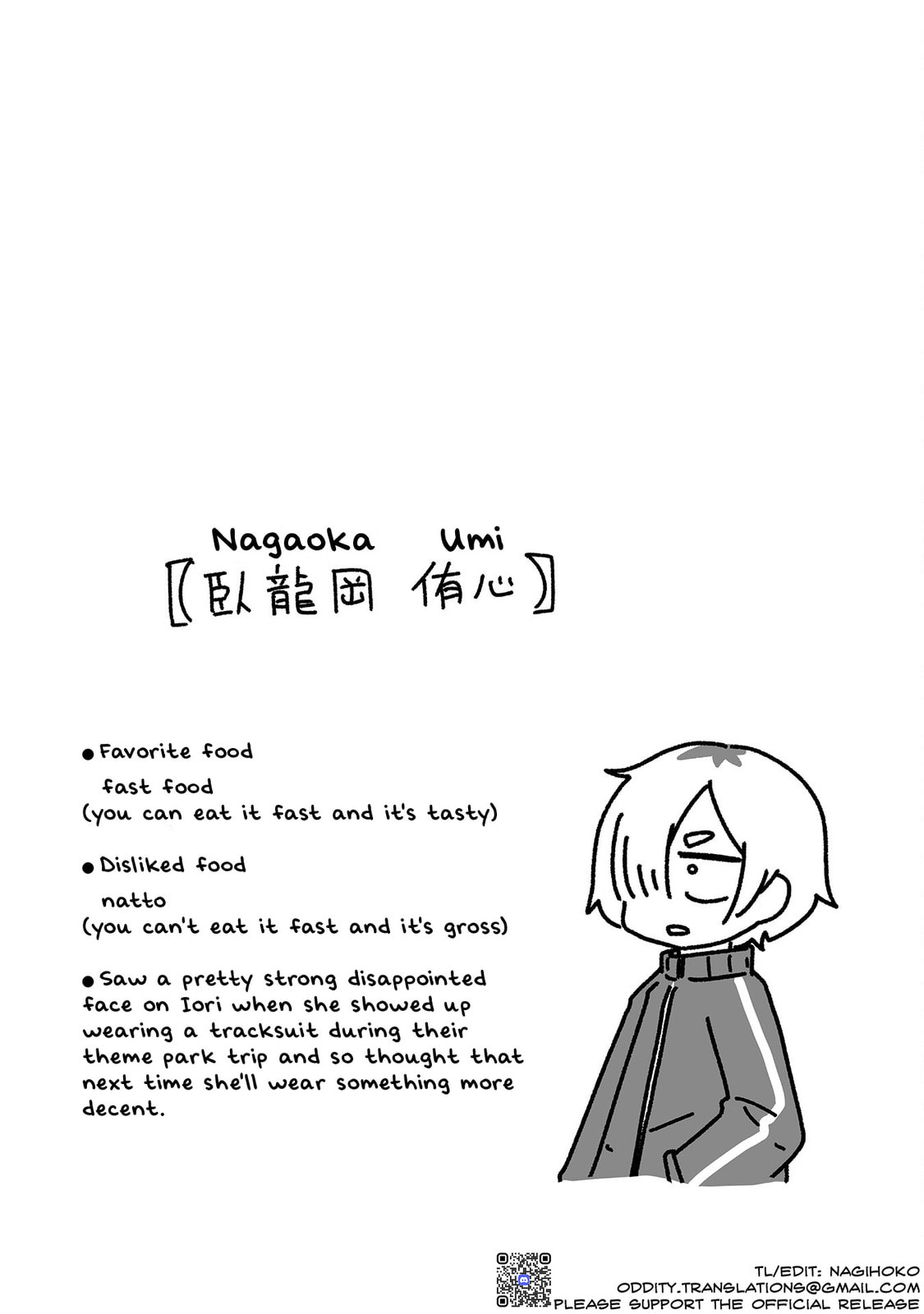 Otaku ni Yasashii Gal ni Watashi wa Naru! Chapter 19 page 10 - 