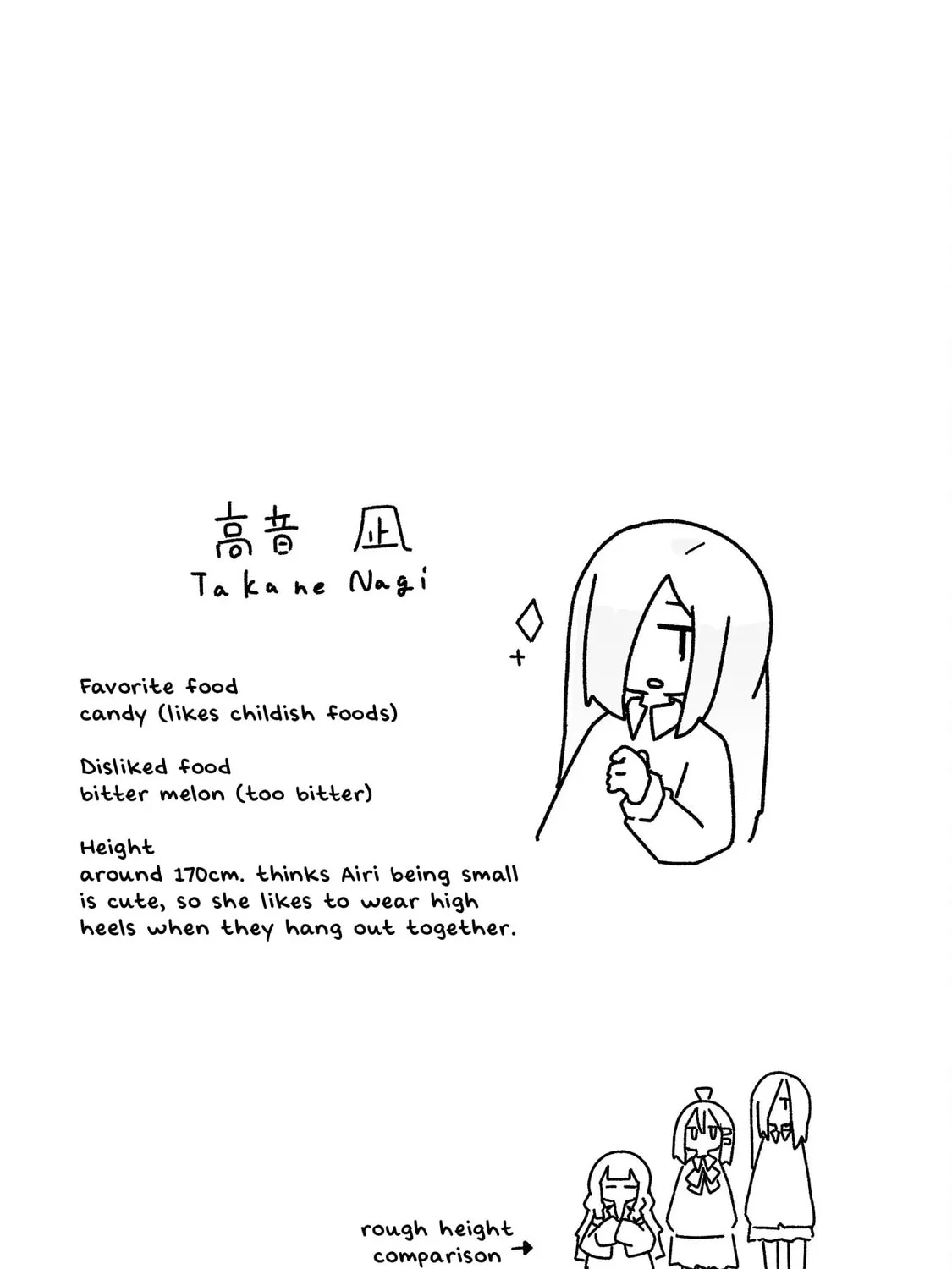 Otaku ni Yasashii Gal ni Watashi wa Naru! Chapter 2 page 25 - 
