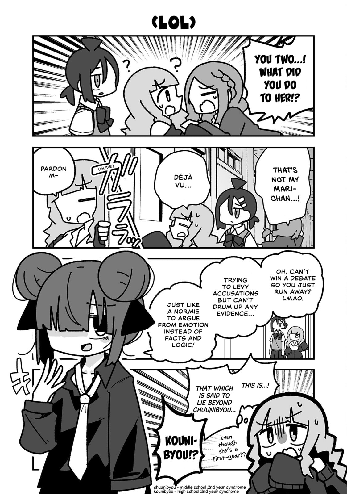 Otaku ni Yasashii Gal ni Watashi wa Naru! Chapter 23 page 2 - 