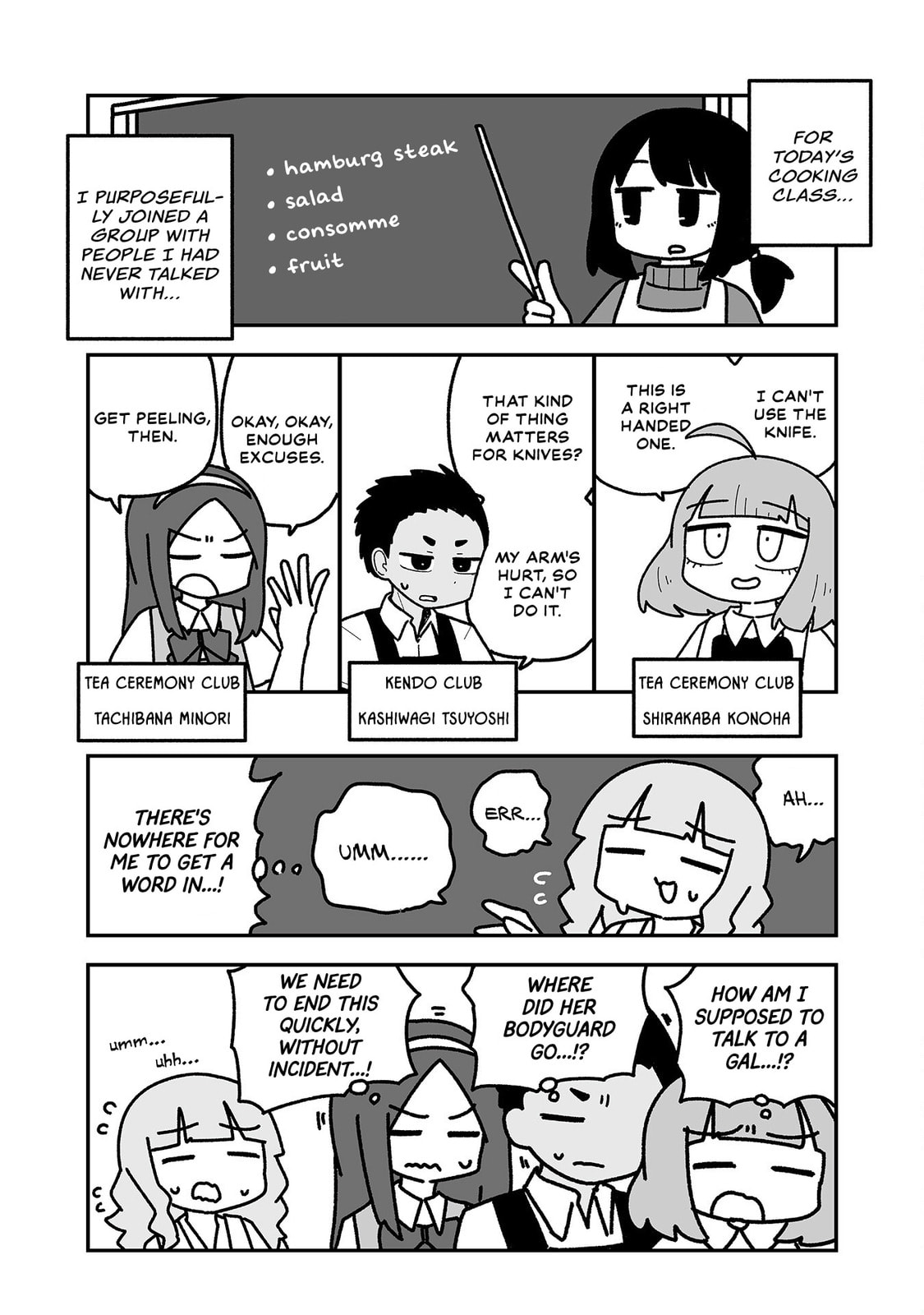 Otaku ni Yasashii Gal ni Watashi wa Naru! Chapter 24 page 2 - 