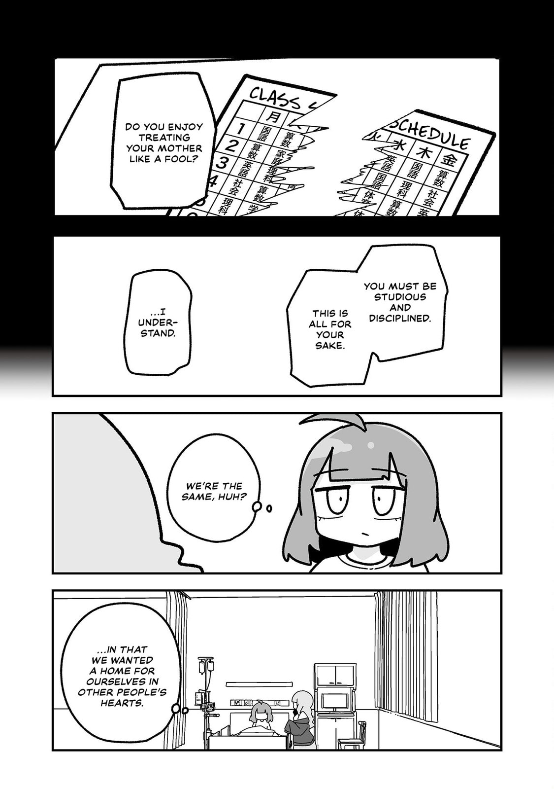 Otaku ni Yasashii Gal ni Watashi wa Naru! Chapter 26 page 10 - 
