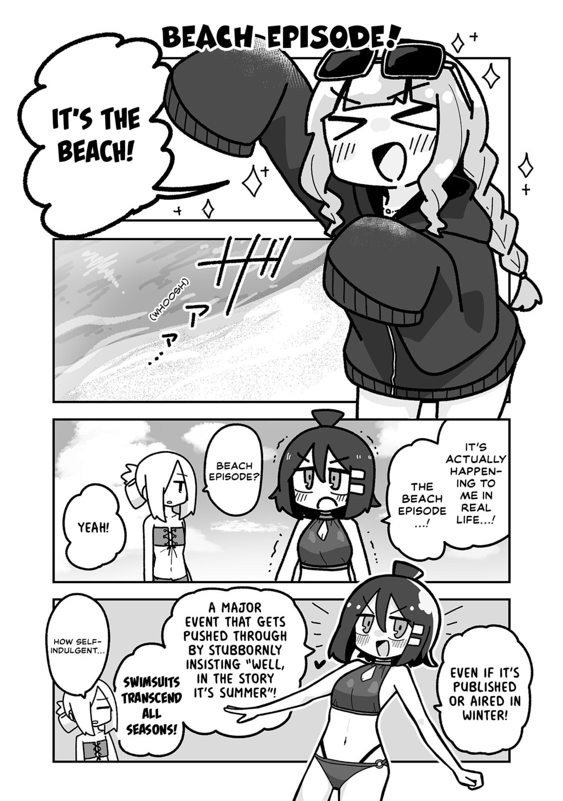 Otaku ni Yasashii Gal ni Watashi wa Naru! Chapter 27 page 1 - 