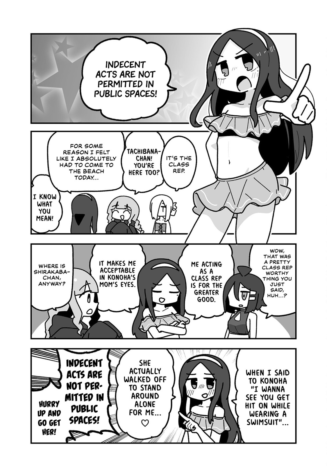 Otaku ni Yasashii Gal ni Watashi wa Naru! Chapter 27 page 6 - 